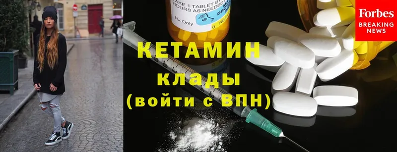 дарнет шоп  Орлов  Кетамин ketamine 