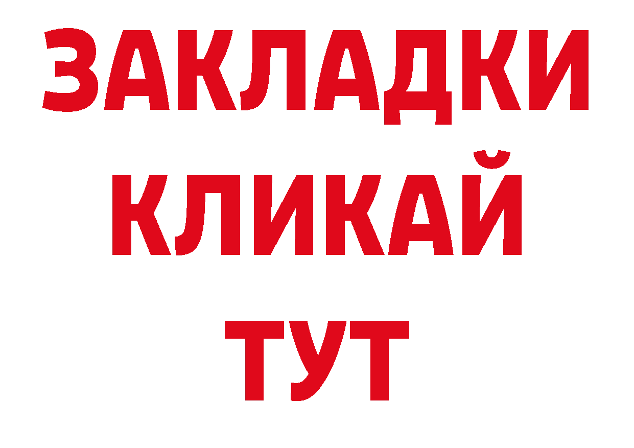 Гашиш 40% ТГК как зайти сайты даркнета ссылка на мегу Орлов